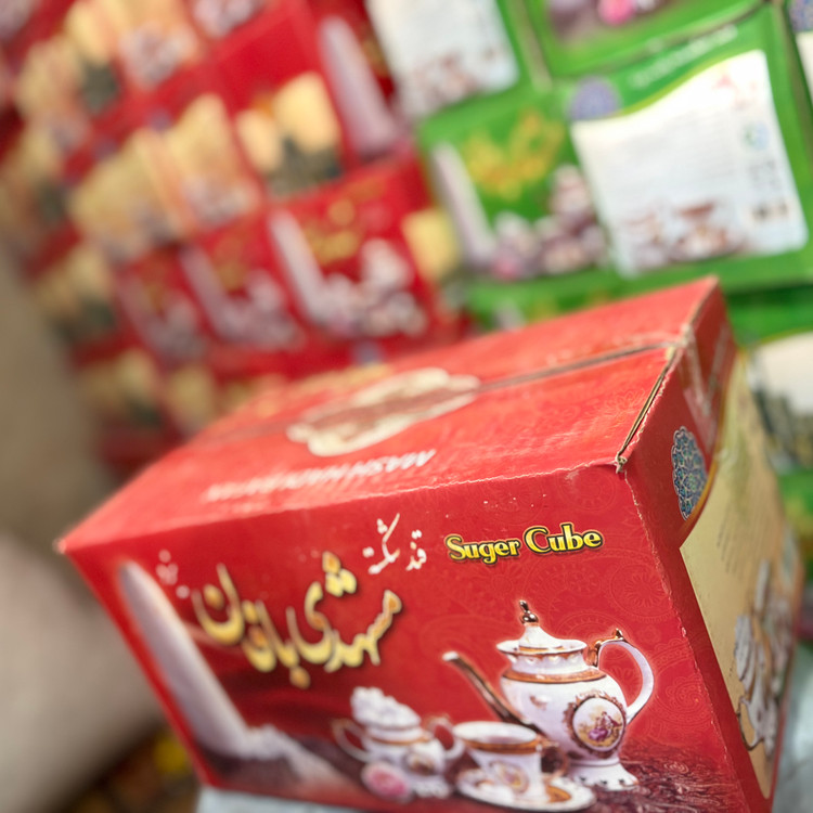 قند خرد شده ساده مشهدی بافان یزد