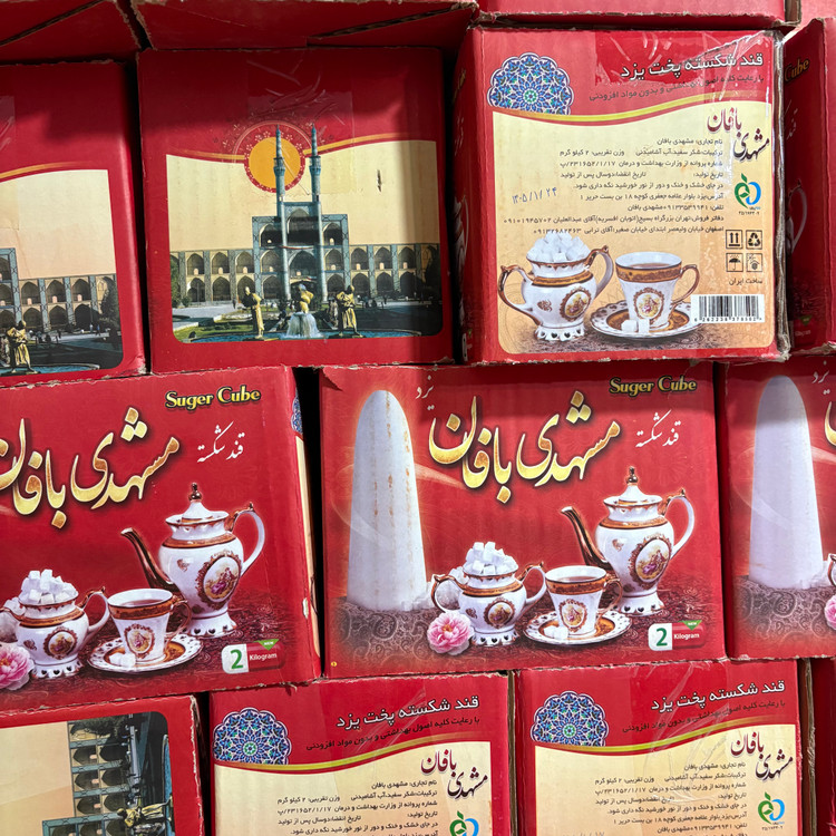 قند خرد شده ساده مشهدی بافان یزد