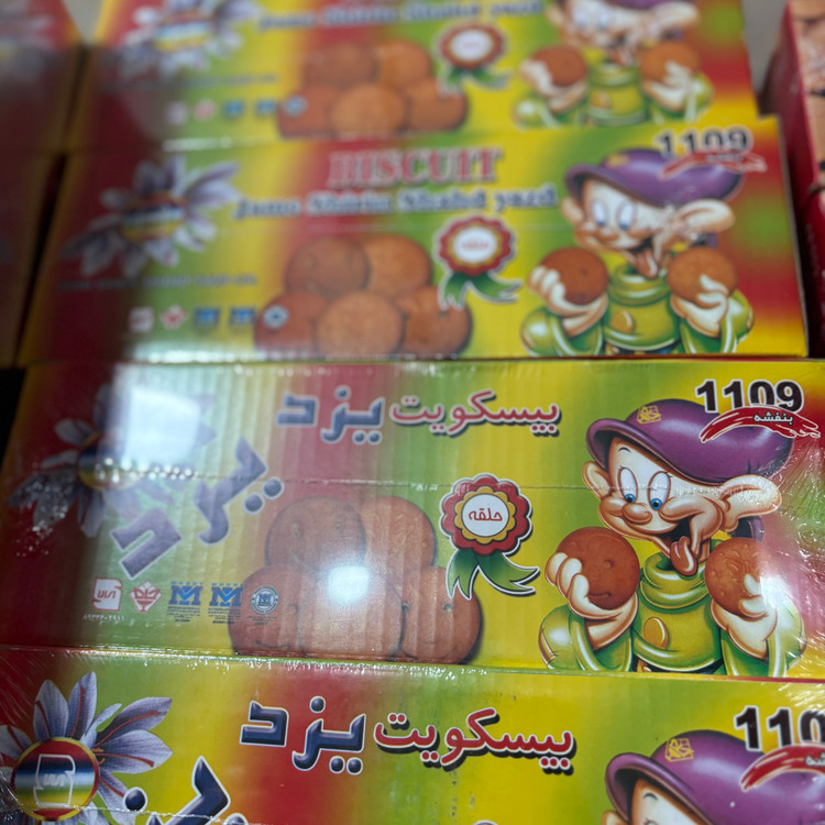 بیسکویت بنفشه 700 گرمی جام شیرین شهد یزد