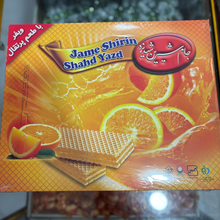ویفر ۸۰۰ گرمی جام شیرین شهد یزد