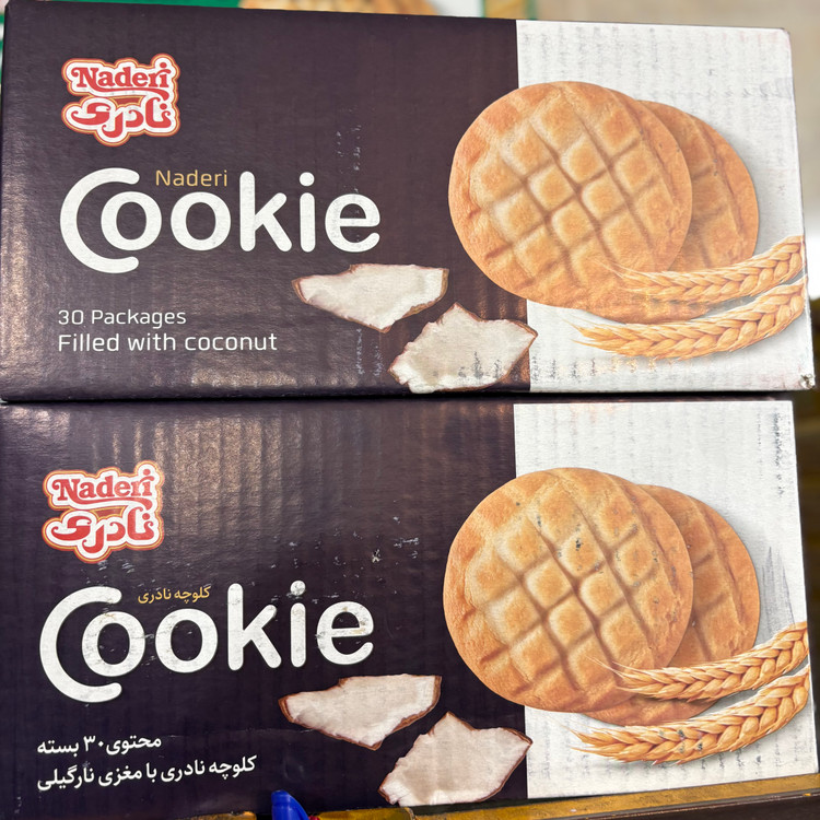 کلوچه 30 عددی نادری