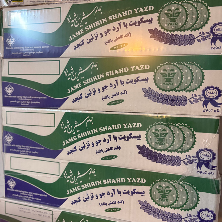 بیسکویت ارد جو رژِیمی 2700 گرمی جام شیرین شهد یزد