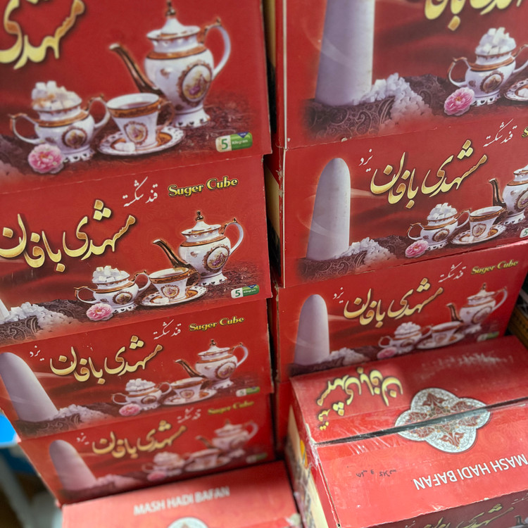 قند خرد شده هل دار مشهدی بافان یزد