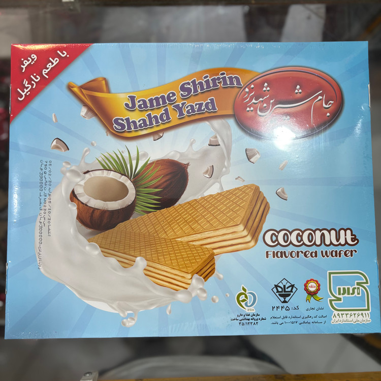 ویفر ۸۰۰ گرمی جام شیرین شهد یزد