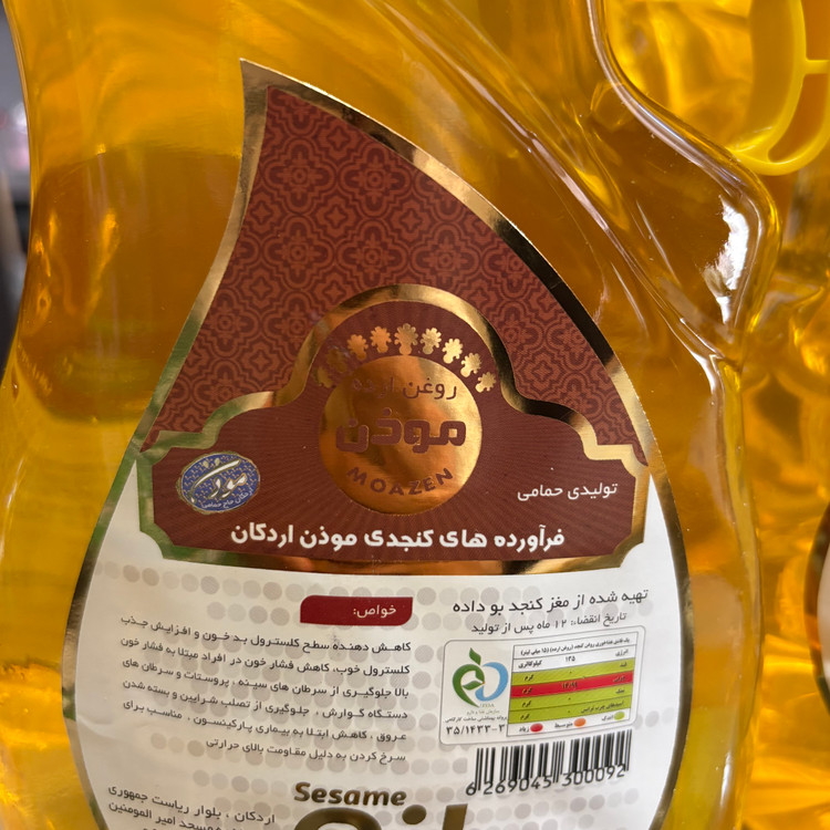 روغن ارده کنجد ۲ لیتری موذن