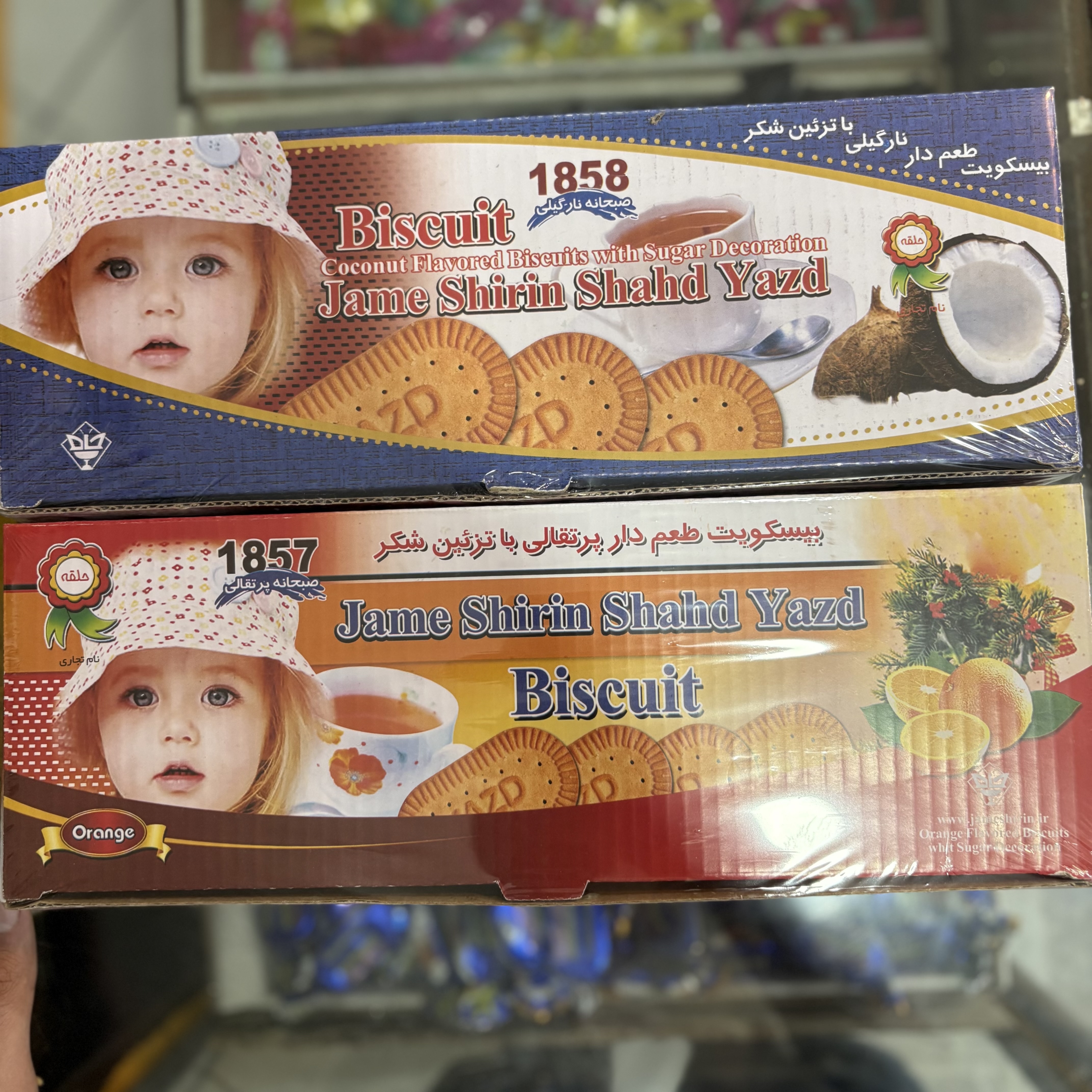 بیسکوییت طعم دار ۶۰۰ گرمی جام شیرین شهد یزد