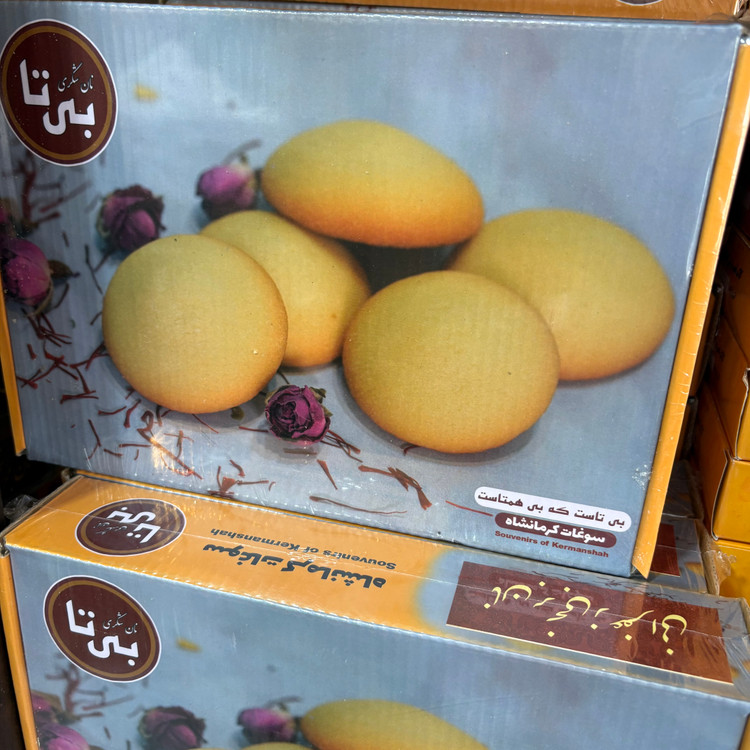 نان برنجی کرمانشاهی 600 گرمی بی تا