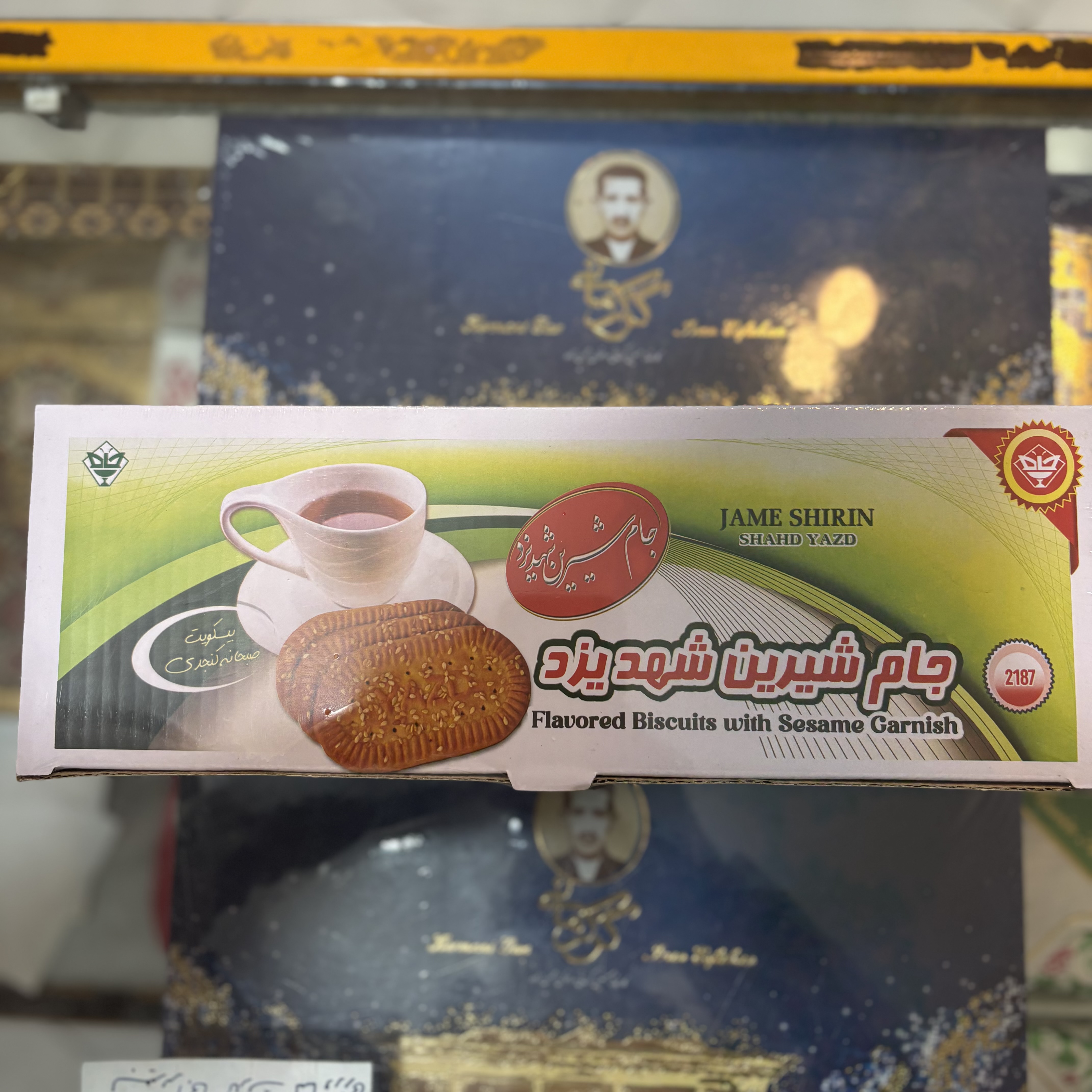 بیسکوییت کنجدی ۶۰۰ گرمی جام شیرین شهد یزد
